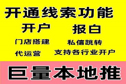案例分析：百度SEM推广助力企业快速突破